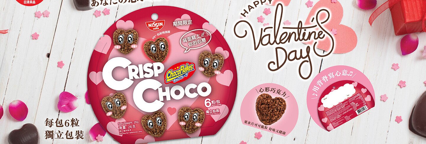 日清迷你可可脆粒26克 (心形限定版)