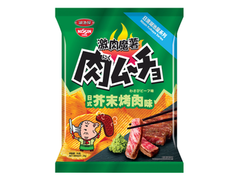 激肉魔薯  人氣登場
濃厚肉汁  日式芥末味