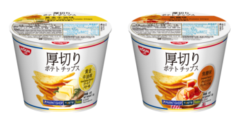 日清首次推出全新杯裝厚切薯片,引領零食新潮流