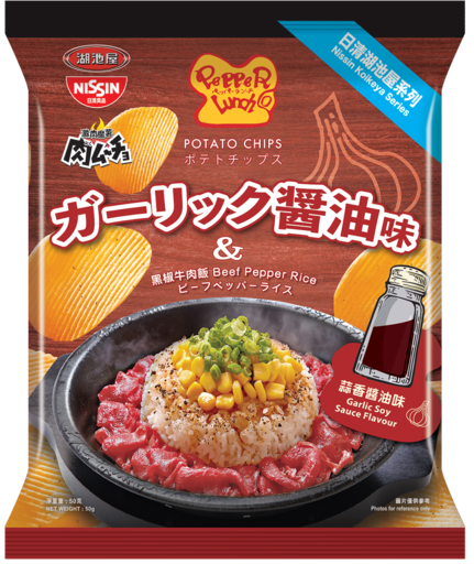 Nikimucho Pepper Lunch Beef Pepper Rice with Galic Soy Sauce Flavour 50g