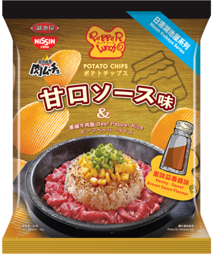 Nikimucho Pepper Lunch Beef Pepper Rice with Honey Sweet Brown Sauce Flavour 50g