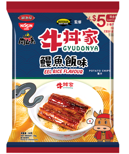 激辣魔薯牛丼家鰻魚飯味薯片50克