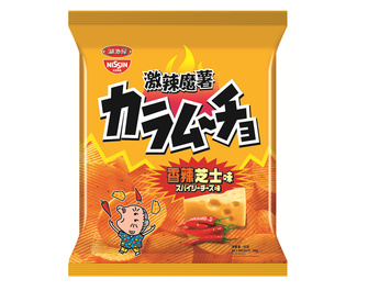激辣魔薯香辣芝士味薯片
辛辣「芝」味  香濃滿載

