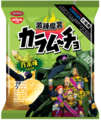 Wasabi Flavour Potato Chips 55g