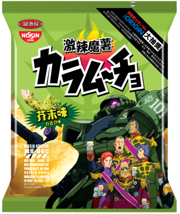 Nissin Koikeya Foods Karamucho Wasabi Flavour Potato Chips 55g
