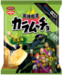 Nissin Koikeya Foods Karamucho Wasabi Flavour Potato Chips 55g