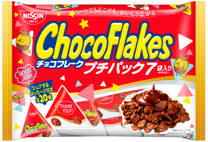 Choco Flakes