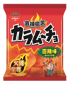 Hot Chilli Flavour Potato Chips 25g