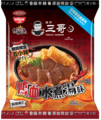 Tamjai Samgor Duck Blood Spicy Broth Soup Flavour Potato Chips 50g
