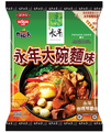 Wing Nin Big Bowl Noodle with Curry Spicy Sauce Flavour Potato Chips 50g