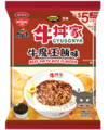 Nissin Koikeya Nikumucho Gyudonya Beef Patty Rice Flavour Potato Chips 50g