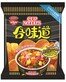 Nissin Koikeya Foods Cup Noodles Black Pepper Crab Flavour Potato Chips 50g