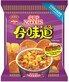 Nissin Koikeya Foods Cup Noodles Tom Yum Goong Flavour Potato Chips 50g